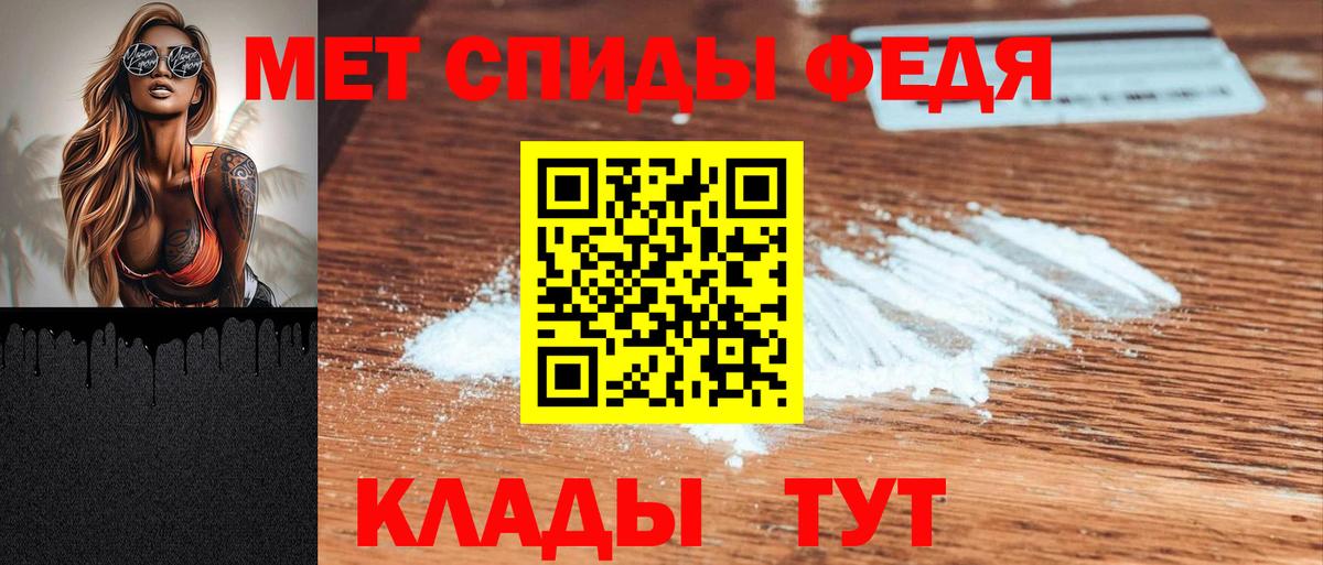 Анжеро-Судженск  Вход с VPN  МДМА  Лсд 25  ГАШ  Каннабис  Гашиш  МЕФ   Cocaine 