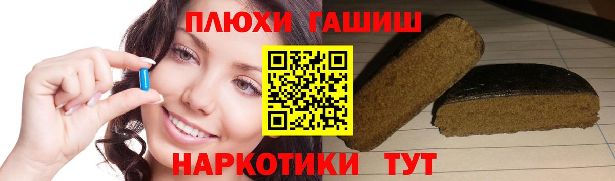 ГАШИШ убойный Анжеро-Судженск