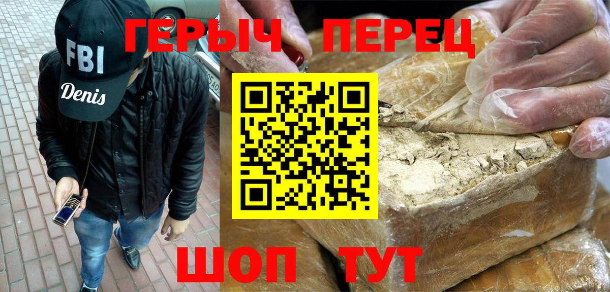 ГЕРОИН афганец Анжеро-Судженск