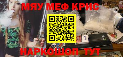 гашишное масло Брянск