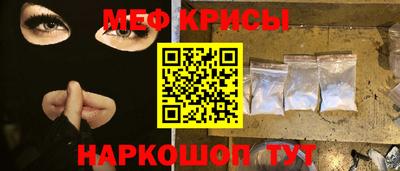 спиды Братск