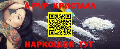 спиды Братск