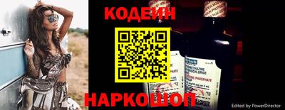 спиды Братск