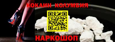 спиды Братск