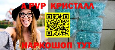 гашишное масло Брянск