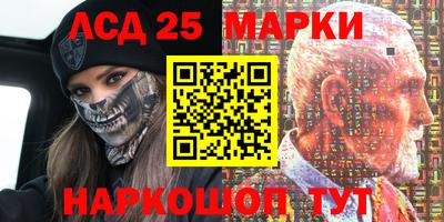 спиды Братск