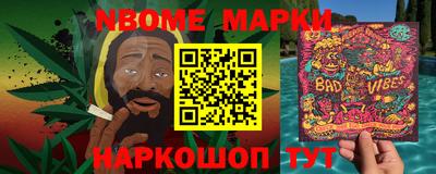 метадон Боровичи