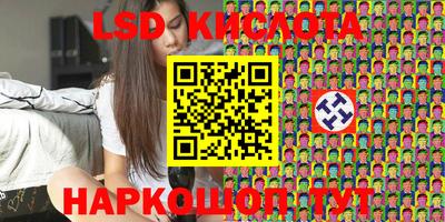 гашишное масло Брянск