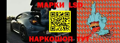гашишное масло Брянск