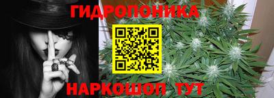 гашишное масло Брянск