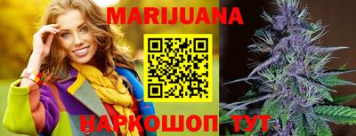 гашишное масло Брянск