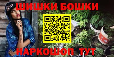 спиды Братск