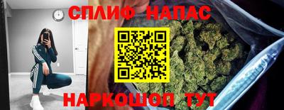 спиды Братск