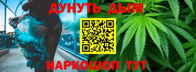 гашишное масло Брянск