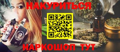 гашишное масло Брянск