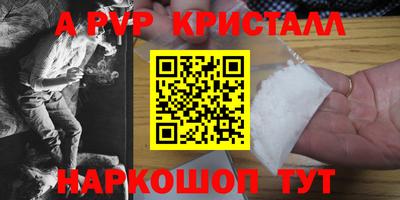 спиды Братск