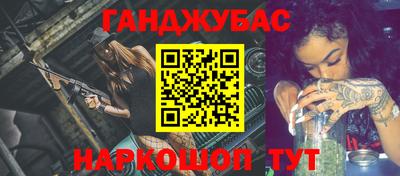 гашишное масло Брянск