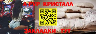 спиды Братск