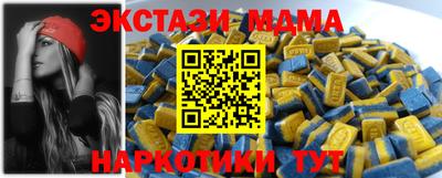 метадон Боровичи