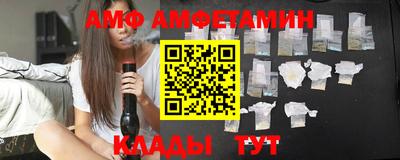 спиды Братск