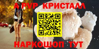 гашишное масло Брянск