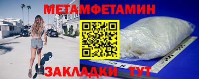 метадон Боровичи