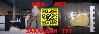 метадон Боровичи