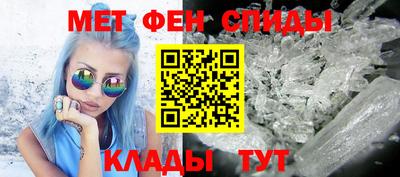 спиды Братск