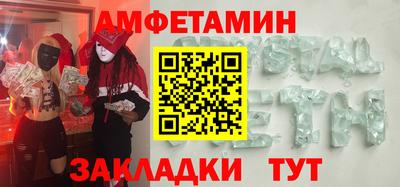 метадон Боровичи