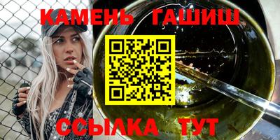 спиды Братск