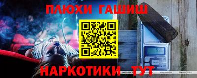 гашишное масло Брянск