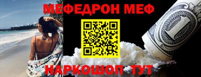 спиды Братск