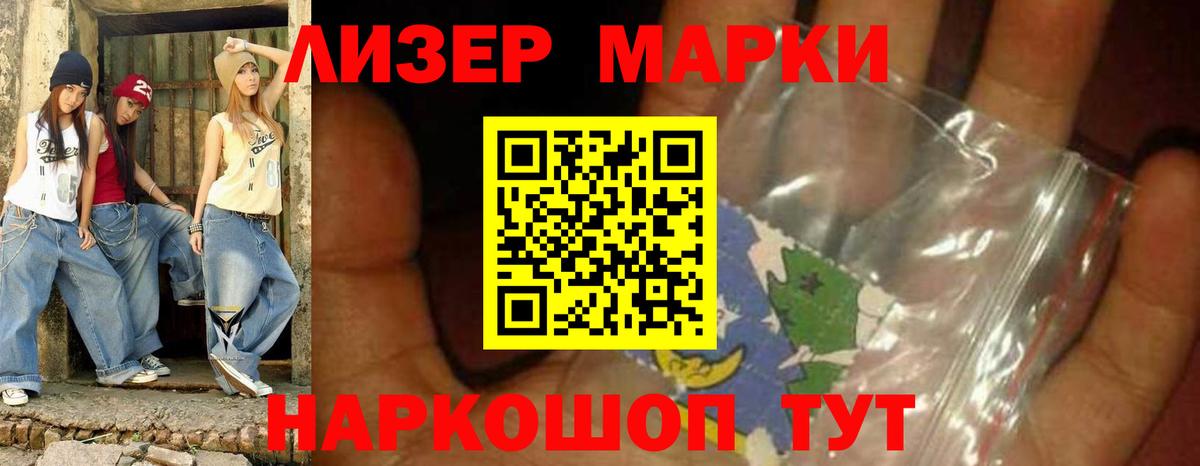 LSD-25 экстази ecstasy  LSD-25 экстази  Вход с VPN  Анжеро-Судженск  Лсд 25 экстази кислота 