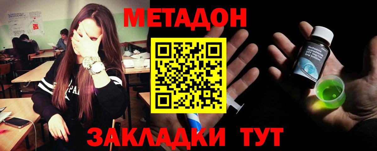 ТГК Анжеро-Судженск
