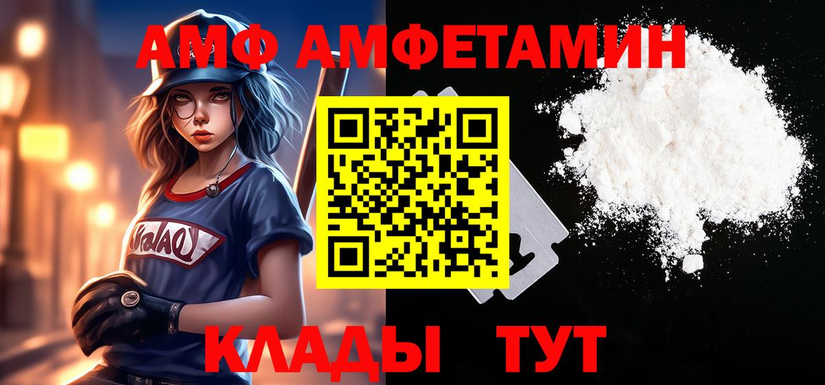 Метамфетамин кристалл Анжеро-Судженск