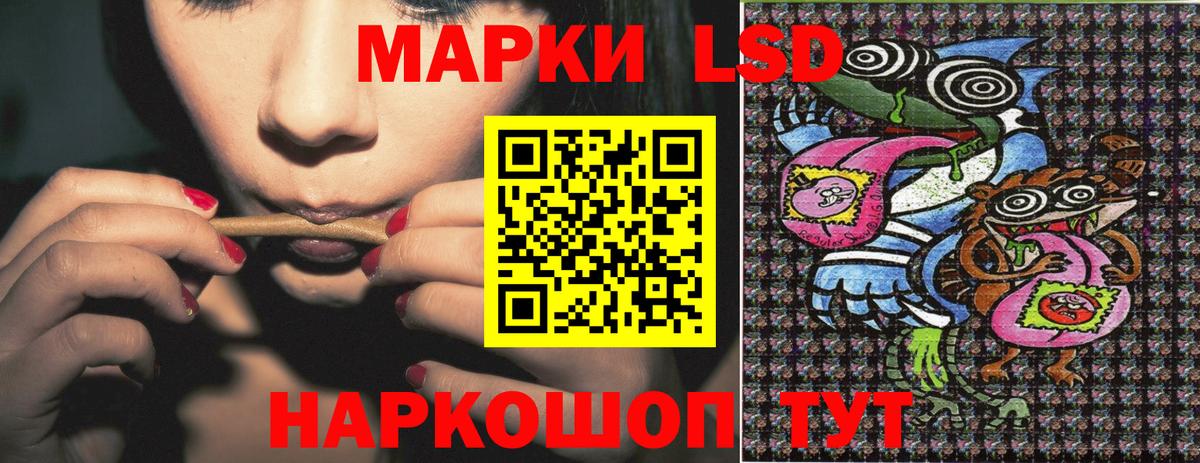 Марки NBOMe 1,5мг Анжеро-Судженск