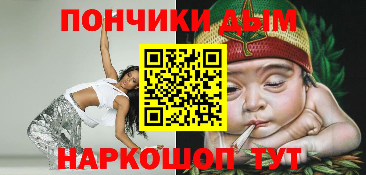 Бошки Шишки SATIVA & INDICA  Каннабис индика  Анжеро-Судженск  Канабис White Widow  Вход с VPN 